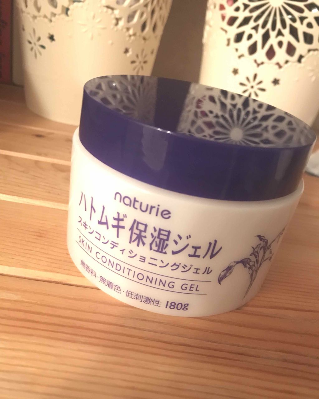 ハトムギ保湿ジェル(ナチュリエ スキンコンディショニングジェル)/ナチュリエ/美容液を使ったクチコミ(1枚目)
