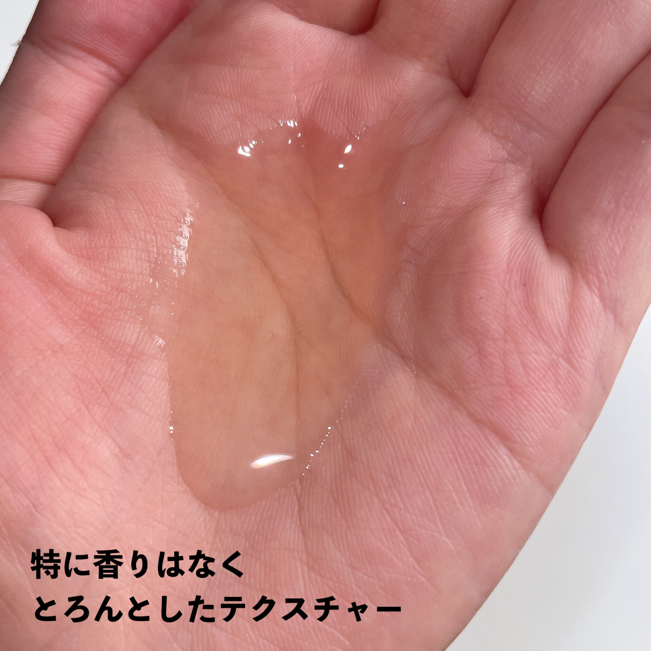 レッドラクトコラーゲンクリア2.0/MEDIPEEL/洗顔フォームを使ったクチコミ（3枚目）