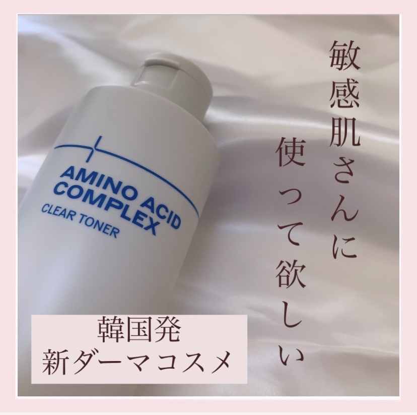 クリアトナー/+REAL/化粧水を使ったクチコミ（1枚目）