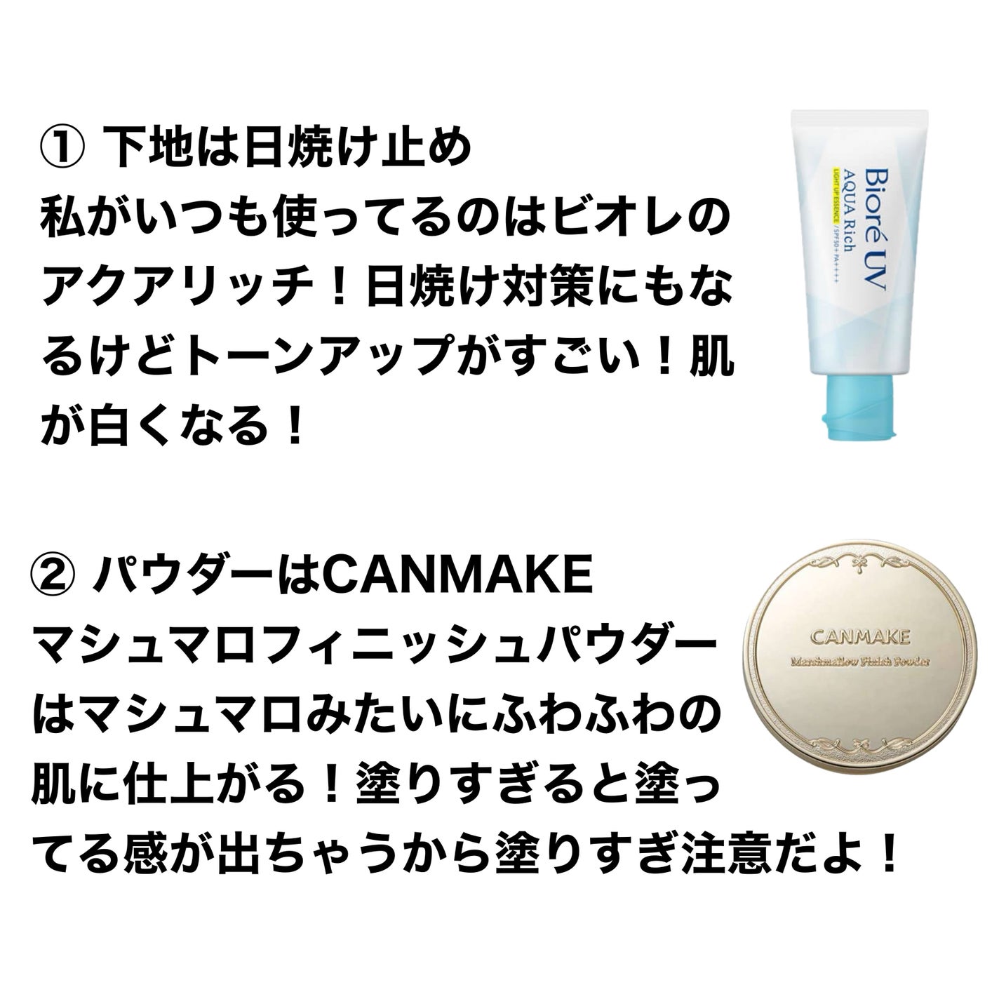 クリア マスカラR/CEZANNE/マスカラ下地を使ったクチコミ(2枚目)