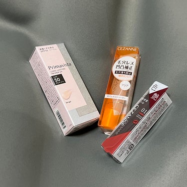 スキンプロテクトベース＜皮脂くずれ防止＞SPF50/プリマヴィスタ/化粧下地を使ったクチコミ（1枚目）