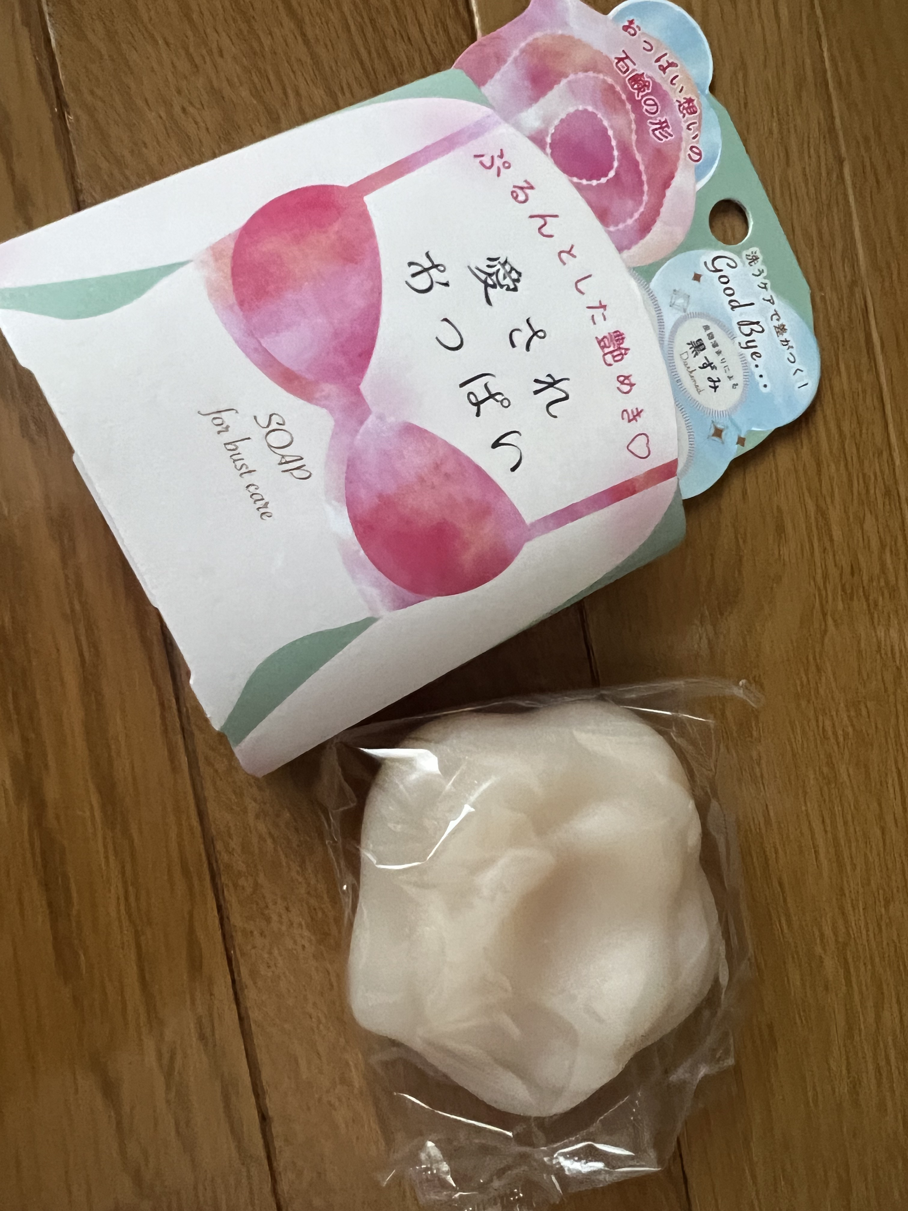 愛されおっぱい/ペリカン石鹸/ボディ石鹸を使ったクチコミ（3枚目）