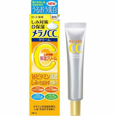 え、これで本当にみんな
ニキビ跡なくなったり
トーンアップしてるんですか？😢

ってレベルで私には効果は
感じられませんでした💦

強いて言うなら
新しくできたニキビが
酷くなるのを防げてるかな？？
く