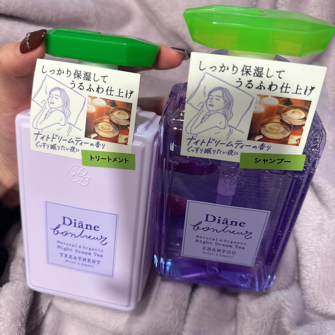 ダイアンボヌール モイスト&リペア シャンプー/トリートメント ナイトドリームティーの香り/ダイアン/市販シャンプーを使ったクチコミ(1枚目)