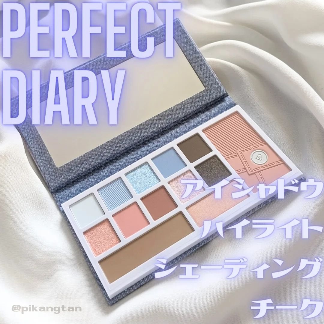 デザイナーアイズ&チークパレット/PERFECT DIARY/アイシャドウパレットを使ったクチコミ(4枚目)
