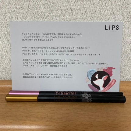 ブロウインク カラーティントデュオ/MAYBELLINE NEW YORK/眉ティントを使ったクチコミ(1枚目)