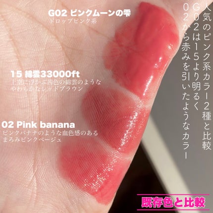 ケイト リップモンスター/KATE/口紅を使ったクチコミ(9枚目)