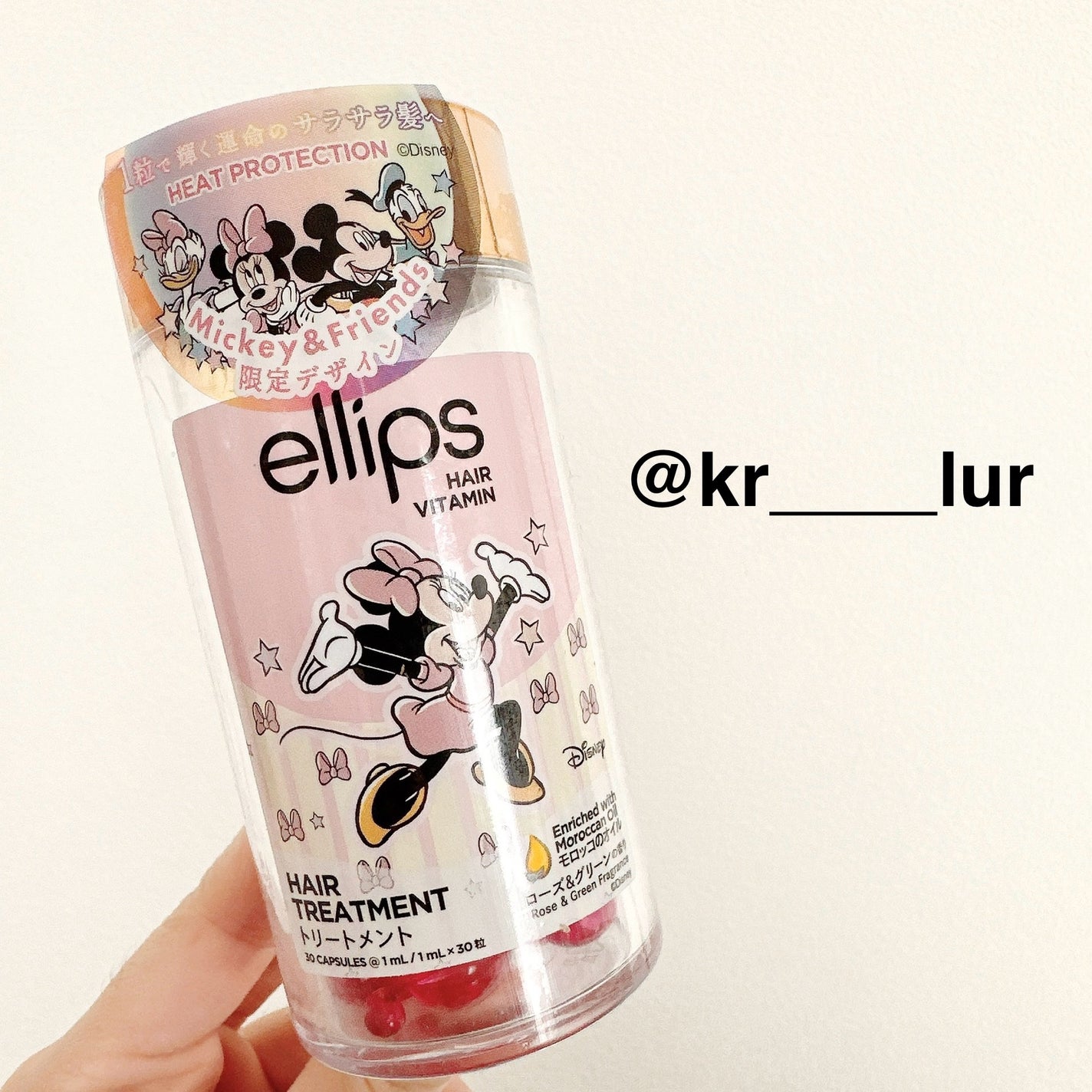 【ディズニー限定デザイン】ellips(エリップス)ヘアオイル ボトルタイプ30粒 (ピンク/ローズ&グリーンの香り)ミニーちゃん/ellips/ヘアケア・スタイリングを使ったクチコミ(1枚目)