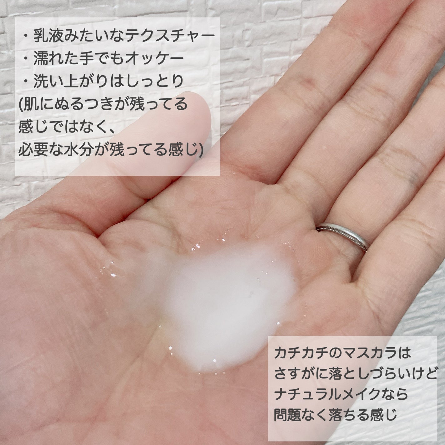 トリートメント クレンジング ミルク/COVERMARK/ミルククレンジングを使ったクチコミ(2枚目)