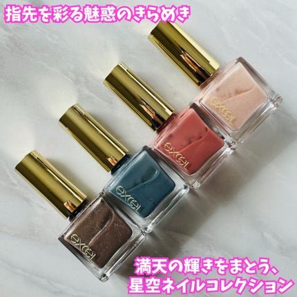 エクセル ネイルポリッシュ N/excel/マニキュアを使ったクチコミ(5枚目)