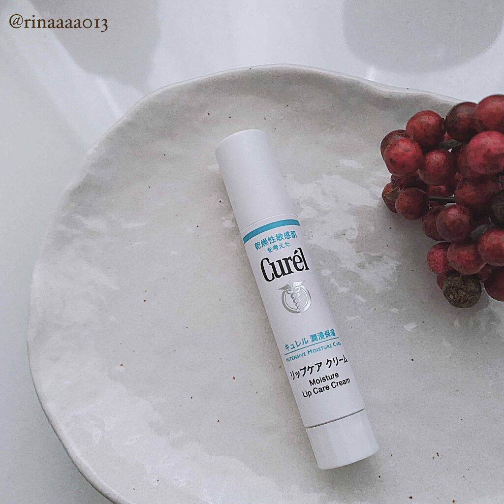 リップケア クリーム/キュレル/リップクリームを使ったクチコミ（1枚目）