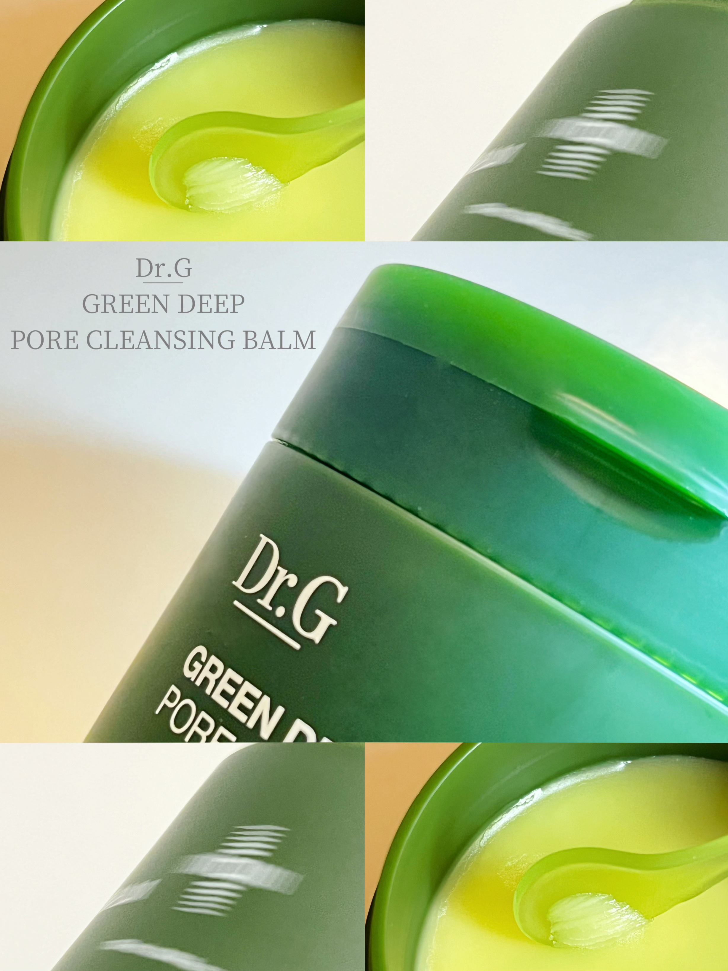 グリーンディープポアクレンジングバーム/Dr.G/クレンジングバームを使ったクチコミ（1枚目）