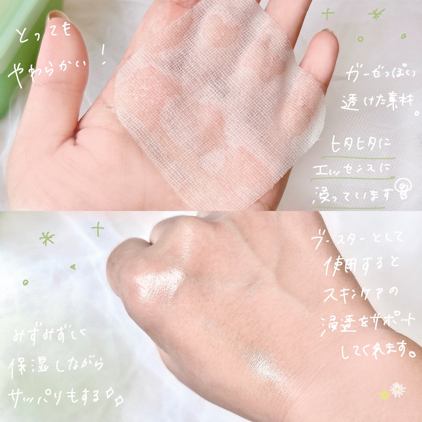 ティーツリー トラブルパッド/MEDIHEAL/トナーパッドを使ったクチコミ(3枚目)