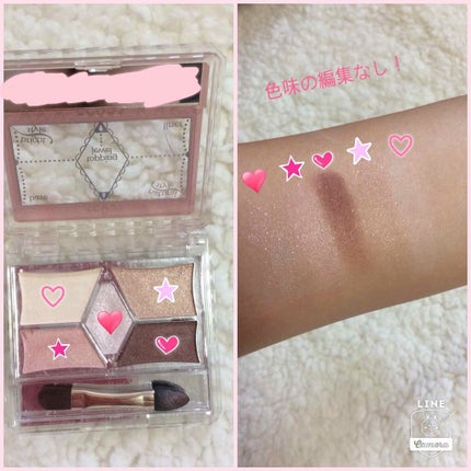 【旧品】パーフェクトスタイリストアイズ/キャンメイク/アイシャドウパレットを使ったクチコミ(2枚目)