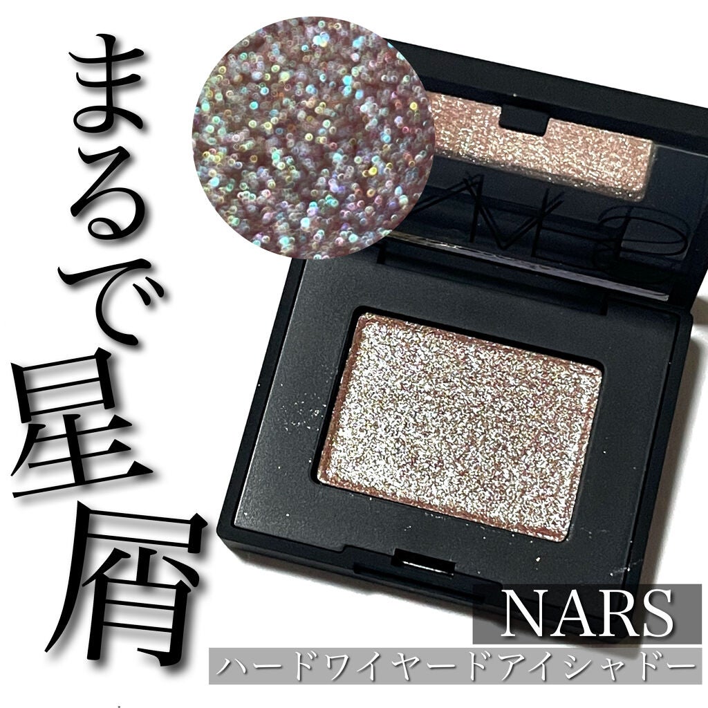 ハードワイヤードアイシャドー/NARS/単色アイシャドウを使ったクチコミ(1枚目)
