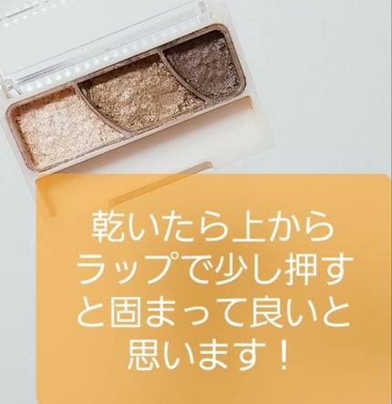 トーンアップアイシャドウ/CEZANNE/アイシャドウパレットを使ったクチコミ(4枚目)