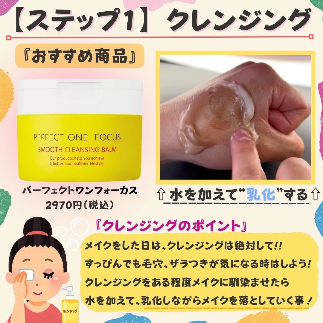 コスコスカンパニー株式会社/美容•コスメ on LIPS 「@coscos_cosmetic◀︎明日から役立つコスメ情報!..」(2枚目)