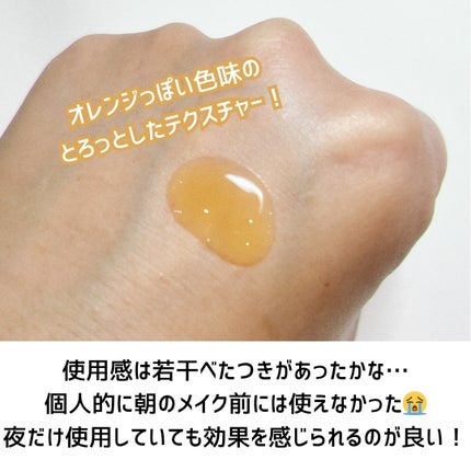 レッドアクネセラム/MEDICUBE/美容液を使ったクチコミ(4枚目)