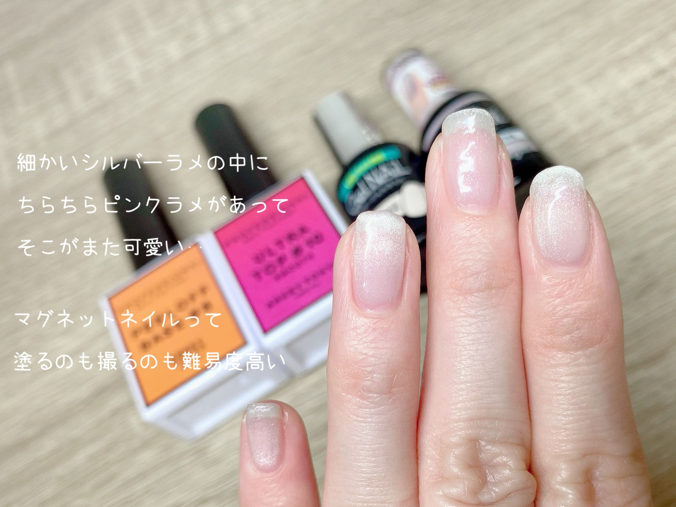 ジェルネイル（ライト対応）/セリア/ジェルネイルを使ったクチコミ（2枚目）