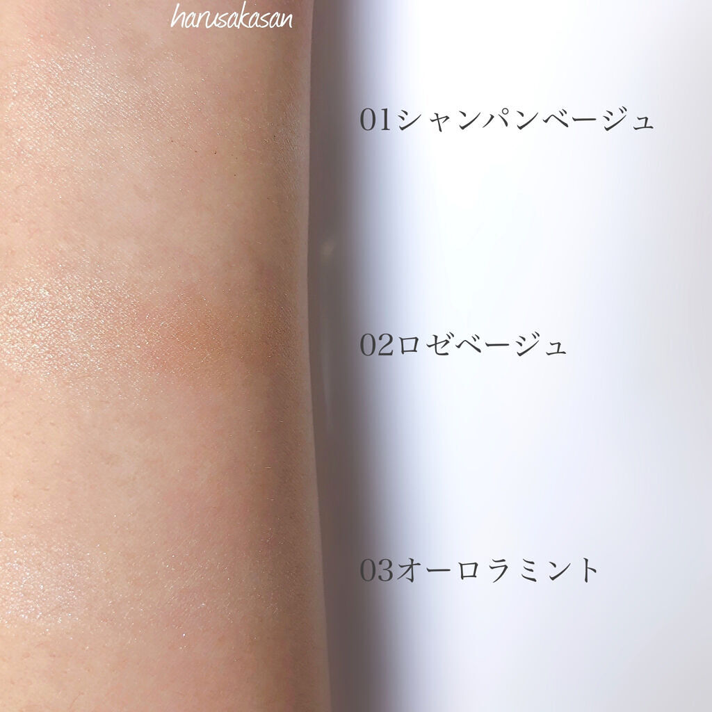 パールグロウハイライト/CEZANNE/パウダーハイライトを使ったクチコミ（3枚目）