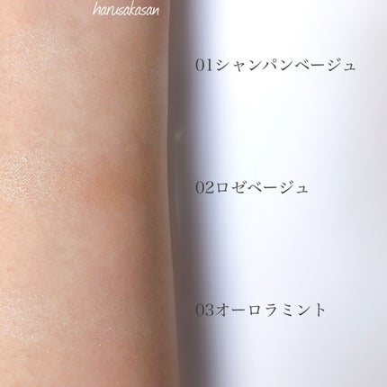 パールグロウハイライト/CEZANNE/パウダーハイライトを使ったクチコミ(3枚目)