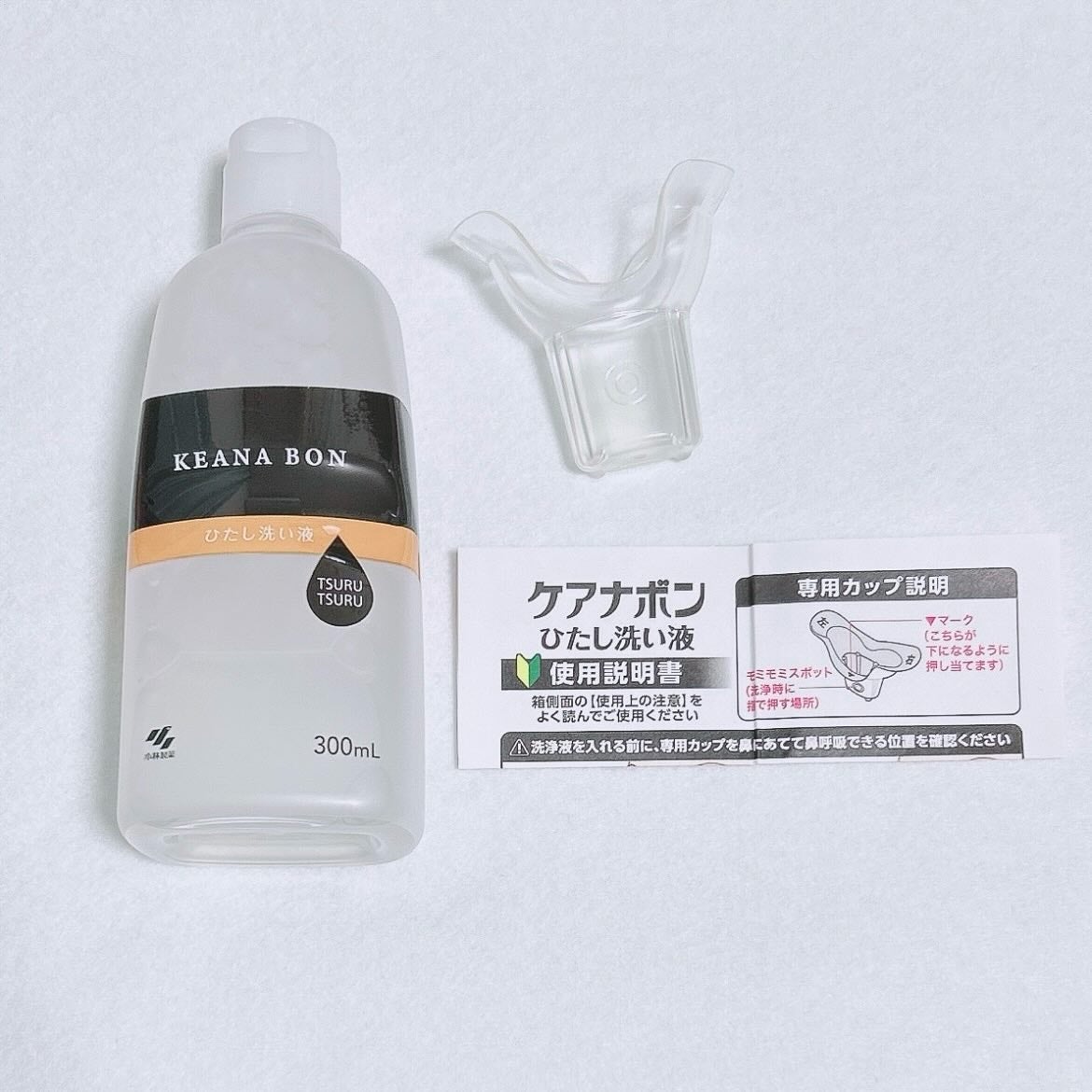 ケアナボン ひたし洗い液/小林製薬/その他スキンケアを使ったクチコミ(3枚目)