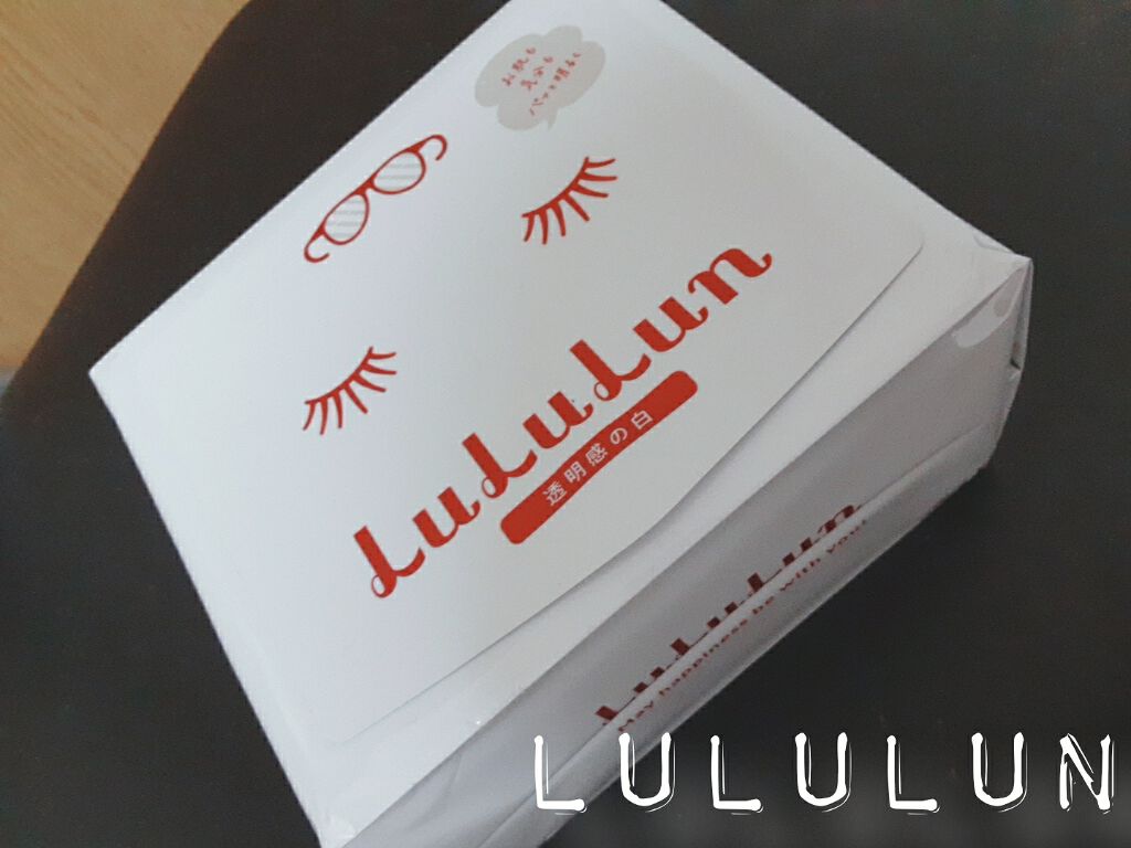 ルルルンピュア 白(クリア)/ルルルン/シートマスク・パックを使ったクチコミ(1枚目)