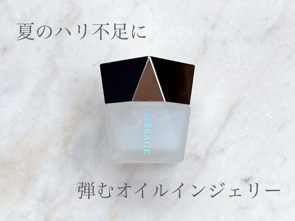 ハイドロインパクト/リサージ/美容液を使ったクチコミ（1枚目）