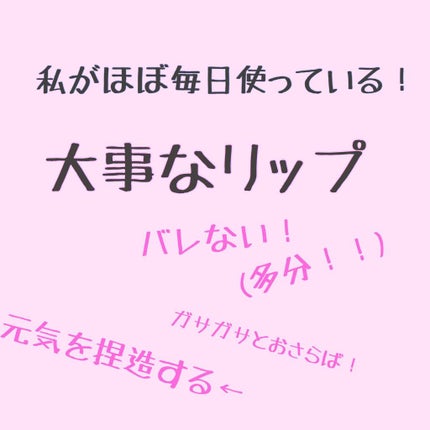 ニベア ディープモイスチャーリップ/ニベア/リップクリームを使ったクチコミ(1枚目)
