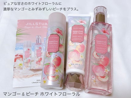 試してみた】ジルスチュアート エブリシングミスト マンゴー 試してみた】ジルスチュアート エブリシングミスト マンゴー
