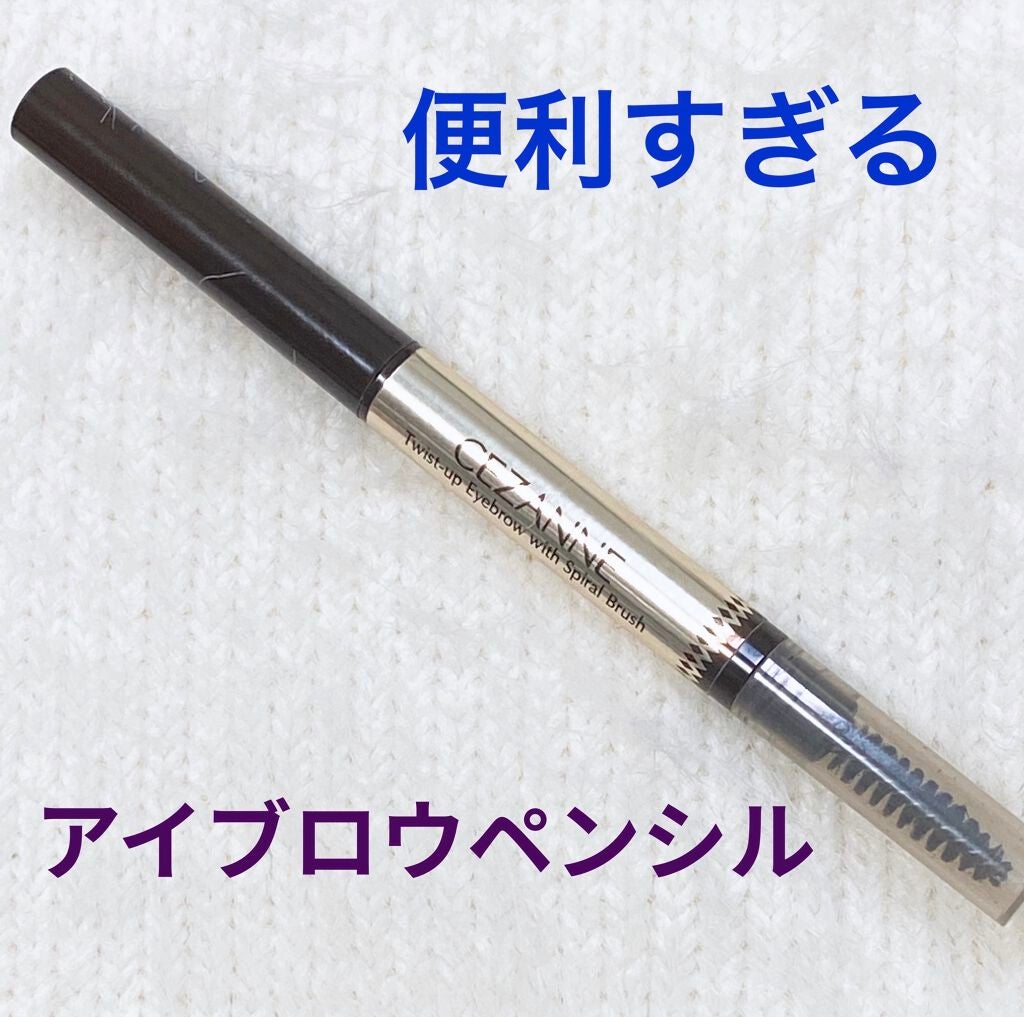 ブラシ付きアイブロウ繰り出し/CEZANNE/アイブロウペンシルを使ったクチコミ(1枚目)