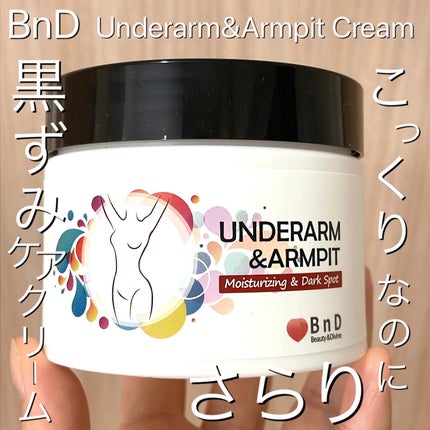 BnDアンダーアームクリーム(ボディクリーム)/BnD/デリケートゾーンケアを使ったクチコミ(1枚目)