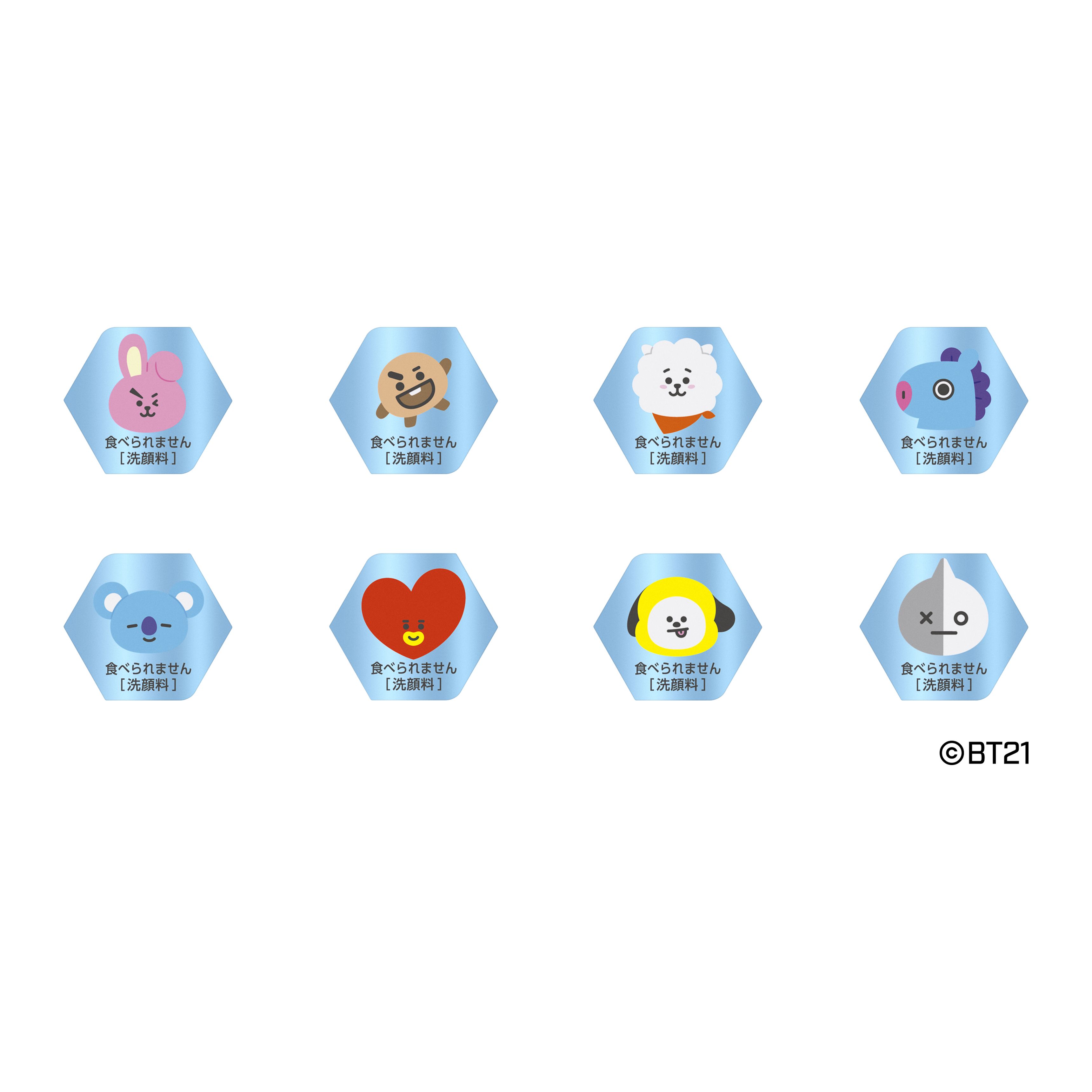 スイサイ ビューティクリア パウダーウォッシュN BT2(限定)