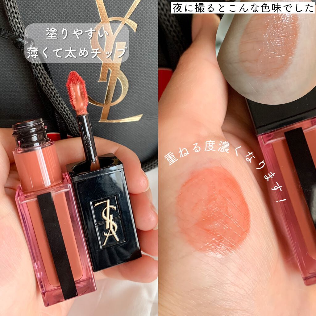 ルージュ ピュールクチュール ヴェルニ ウォーターステイン/YVES SAINT LAURENT BEAUTE/口紅を使ったクチコミ(2枚目)