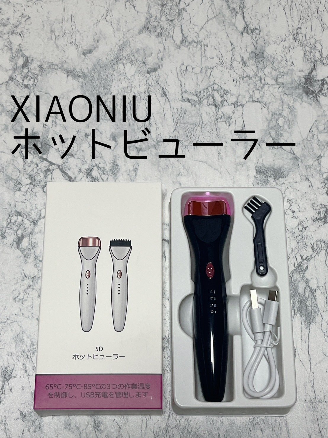 ホットビューラー/XIAONIU/ホットビューラーを使ったクチコミ（2枚目）