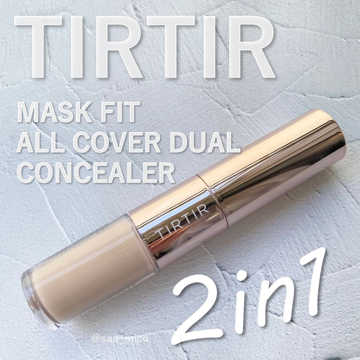 マスクフィットオールカバーデュアルコンシーラー/TIRTIR(ティルティル)/コンシーラーを使ったクチコミ(1枚目)