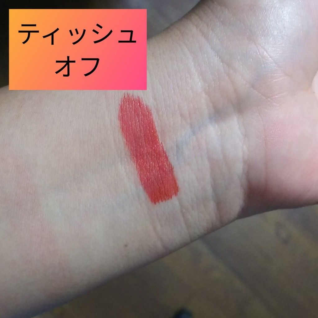 ディアダーリン ウォータージェルティント （アイスティント）/ETUDE/口紅を使ったクチコミ（3枚目）