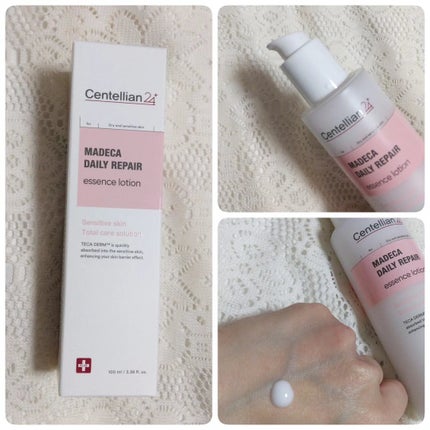 マデカデイリーリペアアンプル/センテリアン24/美容液を使ったクチコミ(4枚目)