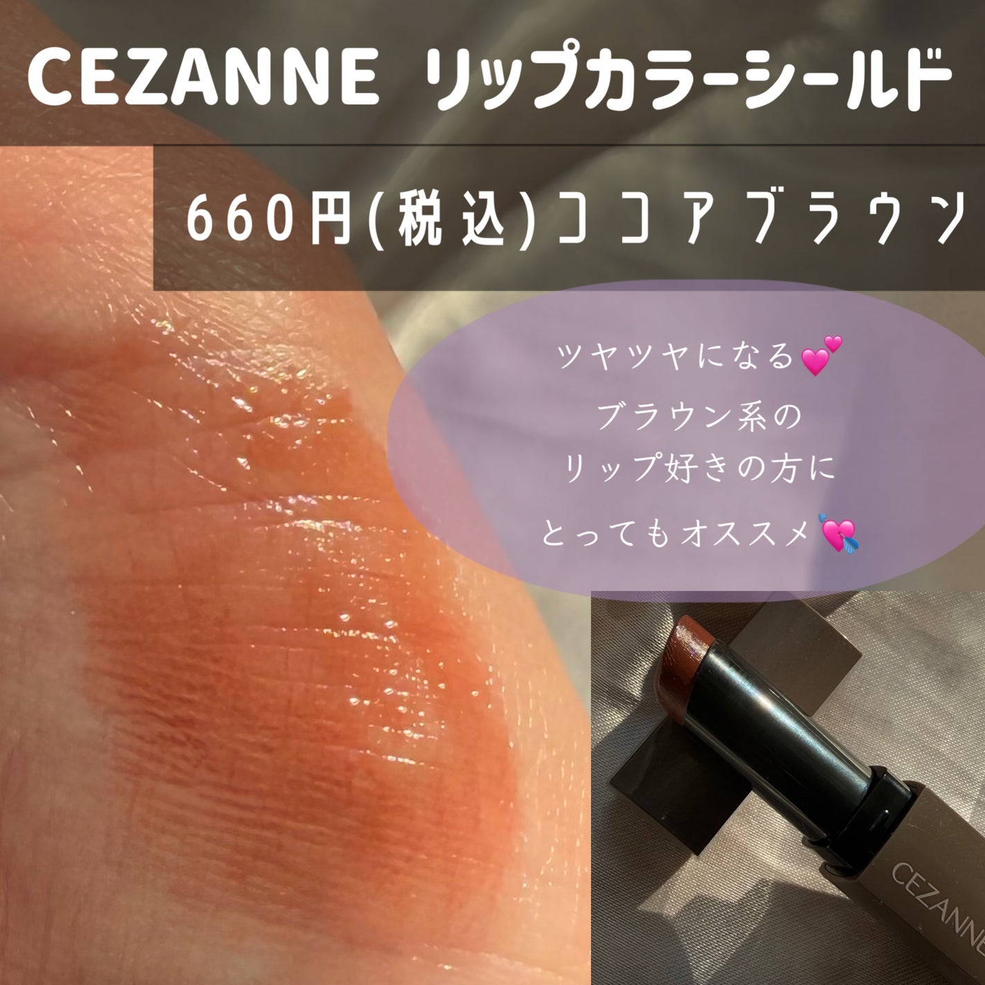 ヒロインメイクSP スピーディーマスカラリムーバー/ヒロインメイク/ポイントメイクリムーバーを使ったクチコミ(5枚目)