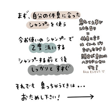 クレンジングシャンプー/ナノサプリ/シャンプー・コンディショナーを使ったクチコミ（2枚目）