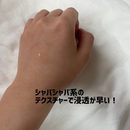 クアッドアクティブブースティングエッセンス/By Wishtrend/美容液を使ったクチコミ(2枚目)