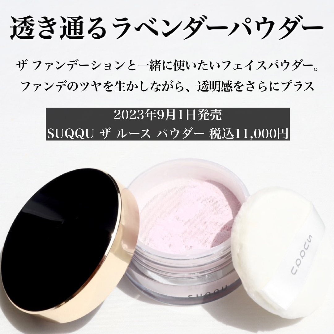 ザ ファンデーション/SUQQU/クリーム・エマルジョンファンデーションを使ったクチコミ(6枚目)