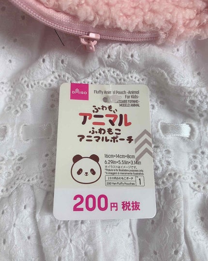 ã¢ããã«ããŒãïŒè圢ããŒãïŒ/DAISO/åç²§ããŒãã䜿ã£ãã¯ãã³ãïŒ3æç®ïŒ