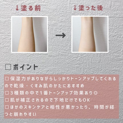 ウォータースプラッシュサンクリーム/espoir/日焼け止め・UVケアを使ったクチコミ(5枚目)