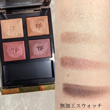 アイ カラー クォード/TOM FORD BEAUTY/アイシャドウパレットを使ったクチコミ(2枚目)