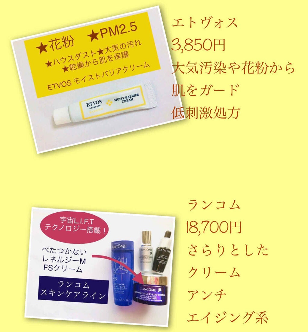 フタアミンhiクリーム/ムサシノ製薬/ハンドクリームを使ったクチコミ(3枚目)