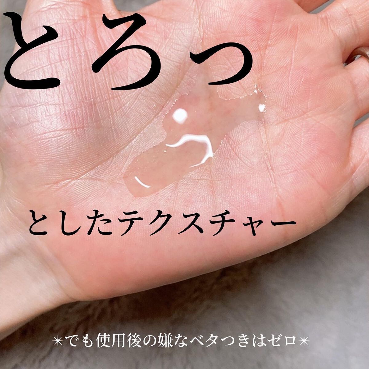 ザ・トリートメントローション/LA MER/化粧水を使ったクチコミ(7枚目)