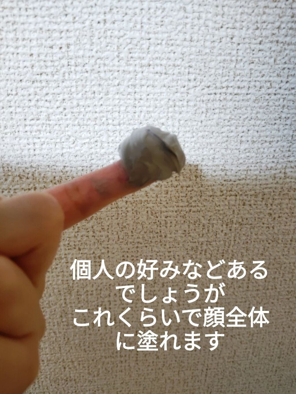 スーパーヴォルカニック ポア クレイマスク/innisfree/洗い流すパック・マスクを使ったクチコミ(2枚目)