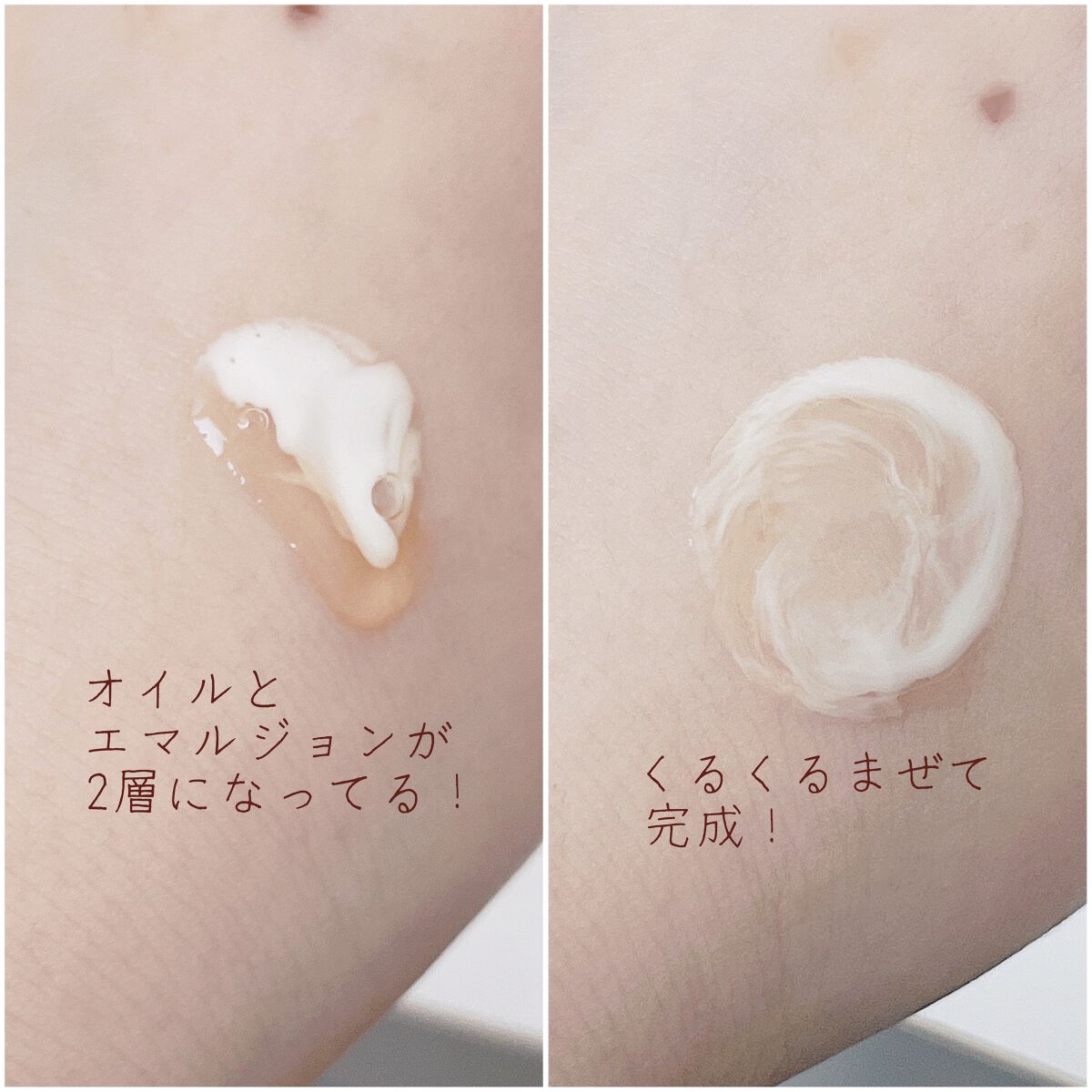 ダブル セーラム アイ/CLARINS/アイケア・アイクリームを使ったクチコミ（3枚目）