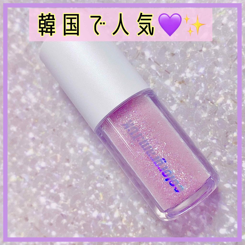 ミルクブリングシャドウ/Colorgram/リキッドアイシャドウを使ったクチコミ(1枚目)